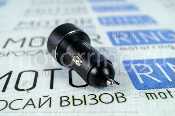 USB адаптер от прикуривателя автомобиля MRM MR53A