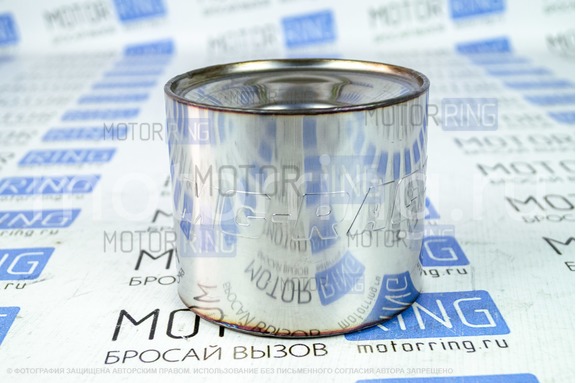 Пламегаситель коллекторный Mg-race (120х100) труба 63 мм.