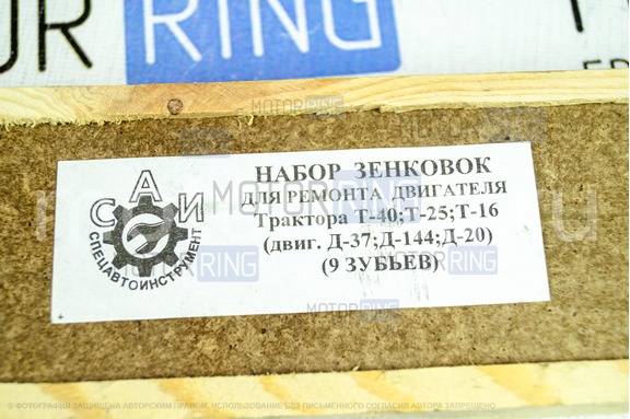 Зенковки седел клапанов Т-40, -25, -16, Д-37, -144, -20