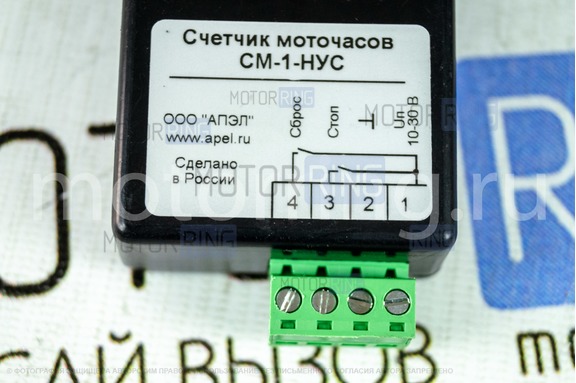 Счетчик моточасов низковольтный СМ-1-НУС