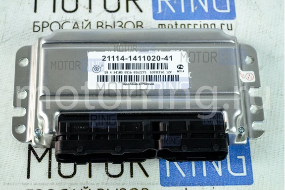 Контроллер ЭБУ Январь M73 21114-1411020-41 (Автел) для 1.6л 8 кл Лада Калина 2008-2011 г.в.
