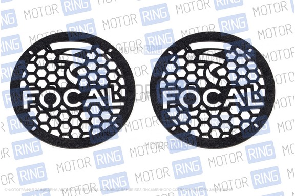 Грили для динамиков VS-AVTO Focal