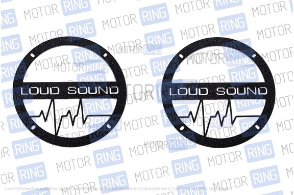Грили для динамиков VS-AVTO Loud Sound