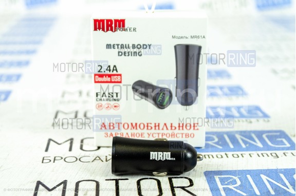 USB адаптер от прикуривателя автомобиля MRM MR61A
