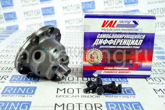 Блокировка дифференциала дисковая Val-Racing Спорт под кольцо спидометра для ВАЗ 2108-21099, 2110-2112, 2113-2115, Приора, Калина, Калина 2, Гранта