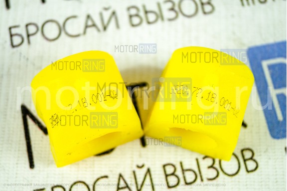 Втулки штанги стабилизатора центральные SS20 для Лада 4х4 (Нива) до 2016 г.в.