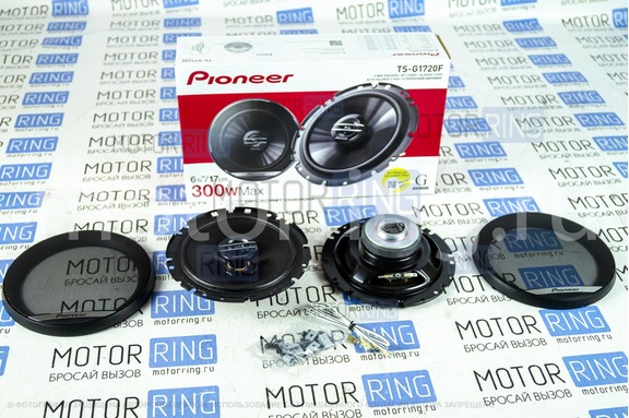 Колонки Pioneer TS G1720F