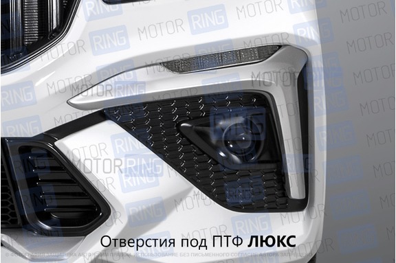 Накладки ДХО ЮролТюнинг для Киа Рио