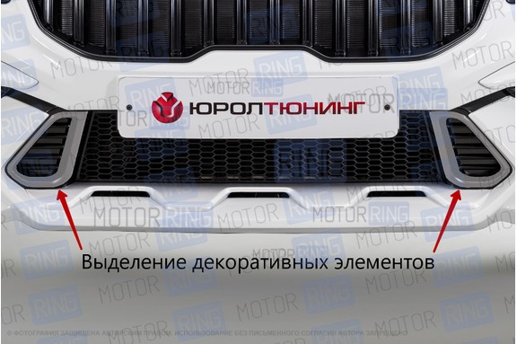 Бампер передний ЮролТюниг ROTOR для Киа Рио