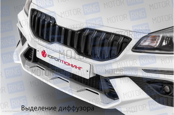 Бампер передний ЮролТюниг ROTOR для Киа Рио
