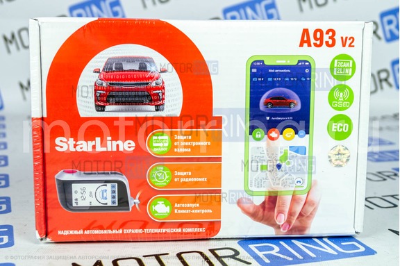 Автосигнализация A93 CAN-LIN GSM ECO Slave