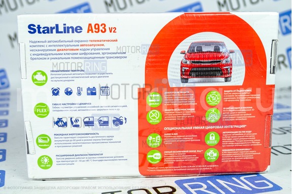 Автосигнализация A93 CAN-LIN GSM ECO Slave