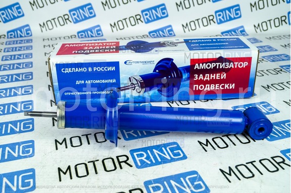 Амортизатор задней подвески Avtostandart для ВАЗ 2108-21099, 2113-2115