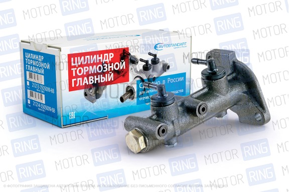 Главный тормозной цилиндр Avtostandart 21213 для Лада 4х4 (Нива) 2002-2009 г.в.
