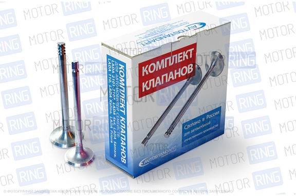 Комплект клапанов Avtostandart под двигатель k4m для 16 кл Лада Ларгус, Рено Логан