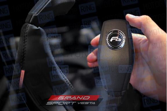 Модельная ручка КПП Ferrum Group Grand Sport из экокожи с алькантарой, шильдиком и пыльником для Лада Веста