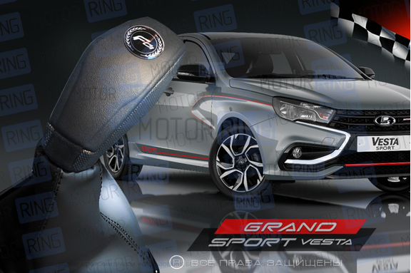 Модельная ручка КПП Ferrum Group Grand Sport из экокожи с алькантарой, шильдиком и пыльником для Лада Веста