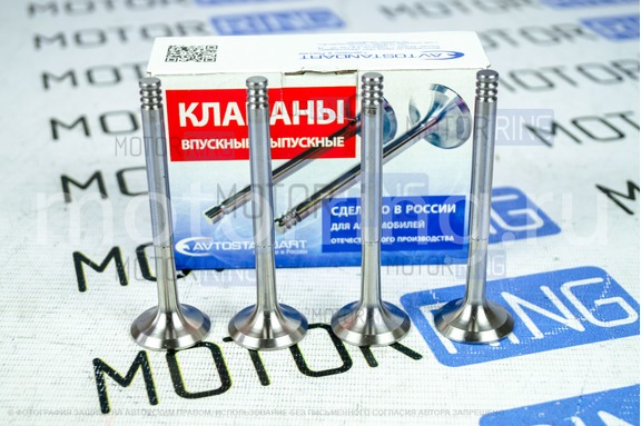 Клапана выпускные Avtostandart для 8 кл Лада Ларгус, Renault Logan с двигателем K7M