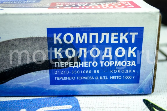 Комплект колодок переднего тормоза Avtostandart для Лада 4х4, Шевроле Нива