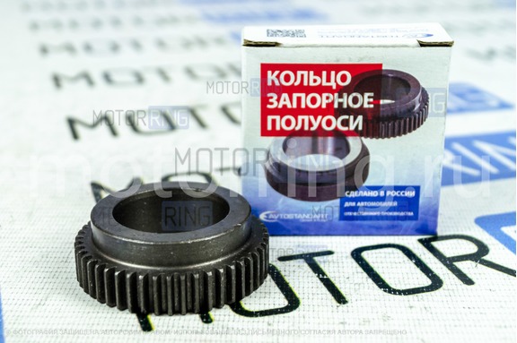 Запорное кольцо подшипника полуоси Avtostandart для Шевроле Нива с АБС