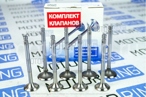 Комплект клапанов Avtostandart для 8 кл ВАЗ 2101-2107, Лада 4х4, Нива Легенд, Нива Тревел, Шевроле Нива