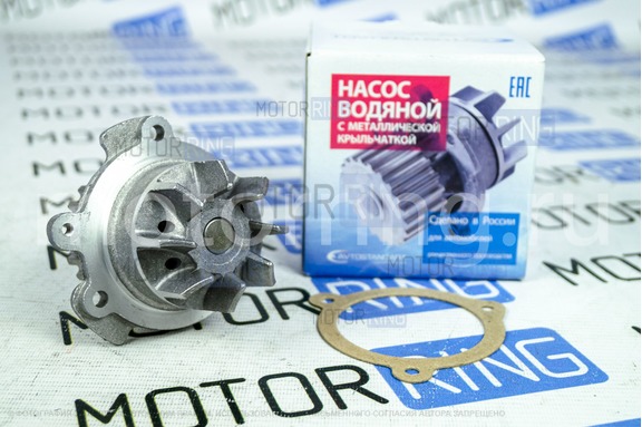 Водяной насос (помпа) Avtostandart с металлической крыльчаткой для 8 кл ВАЗ 2108-21099, 2110-2112, 2113-2115