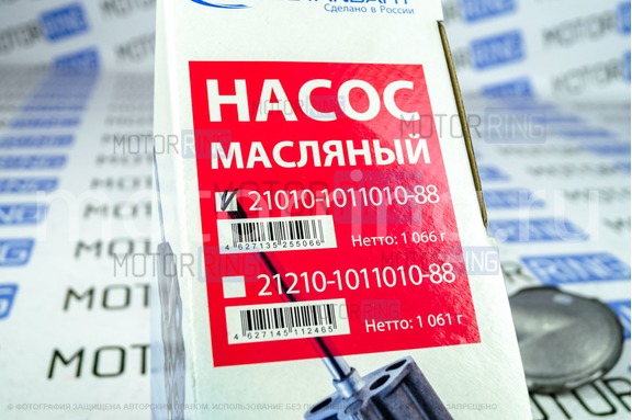 Насос масляный Avtostandart в сборе для ВАЗ 2101-2107