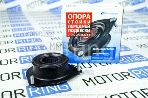 Опора передней стойки Avtostandart для ВАЗ 2108-21099, 2113-2115