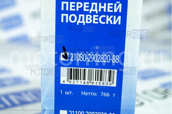 Опора передней стойки Avtostandart для ВАЗ 2108-21099, 2113-2115