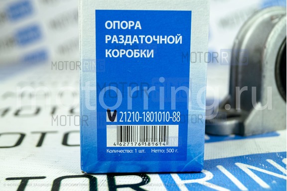Опора раздаточной коробки Avtostandart для Лада 4х4 (Нива)