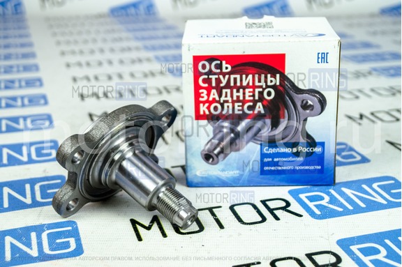 Ось задней ступицы Avtostandart для ВАЗ 2108-21099, 2110-2112, 2113-2115, Лада Приора