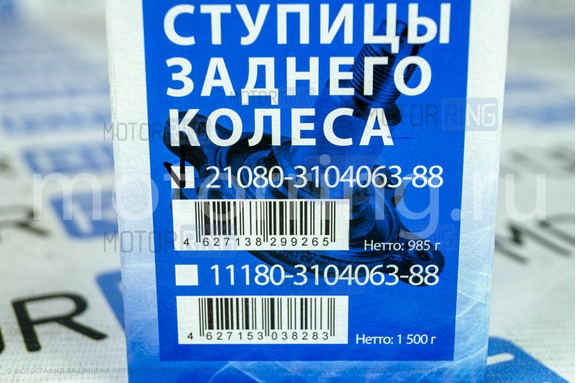 Ось задней ступицы Avtostandart для ВАЗ 2108-21099, 2110-2112, 2113-2115, Лада Приора