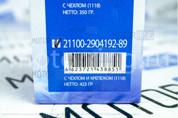 Палец шаровой Avtostandart с чехлом и крепежом 1118 для ВАЗ 2108-21099, 2110-2112, 2113-2115, Лада Приора, Калина, Калина 2, Гранта, Гранта FL, Ока, Датсун