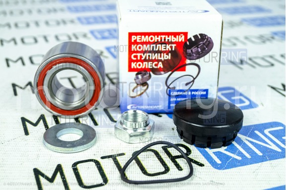 Ремкомплект задней ступицы Avtostandart без стопорных колец для ВАЗ 2108-21099, 2110-2112, 2113-2115, Лада Гранта, Гранта FL, Калина, Калина 2, Приора, Датсун, передней ступицы Лада Ока
