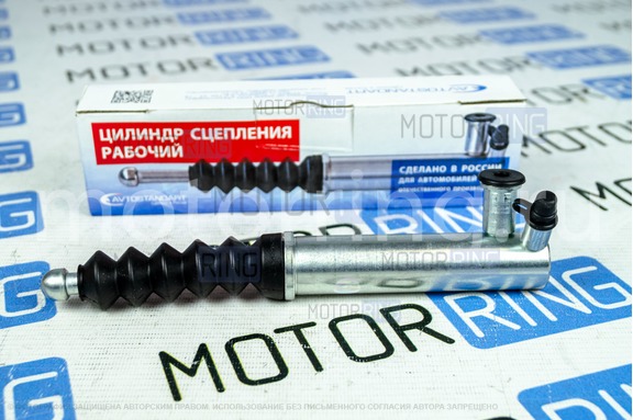 Цилиндр сцепления рабочий Avtostandart с железным штоком для Лада 4х4 2009-2015 г.в., Нива Тревел, Шевроле Нива