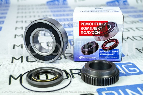Ремкомплект полуоси заднего моста Avtostandart под АБС для Шевроле Нива