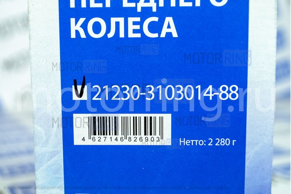 Ступица переднего колеса Avtostandart 24 шлица для Лада 4х4 (Нива) 2004-2016 г.в., Нива Тревел, Шевроле Нива с 2004 г.в.