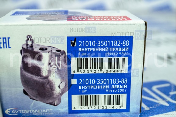 Цилиндр тормозной передний внутренний правый Avtostandart для ВАЗ 2101-2107