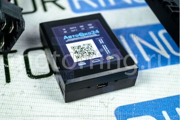 Телематический комплекс Connect для Лада Ларгус 2012-2020 г.в.