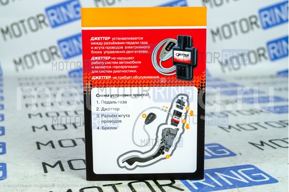 Корректор педали Jetter KA F с брелоком для автомобилей Chevrolet, Citroen, Datsun, Fiat, Gaz, Uaz, Great Wall, Hyundai, Kia, Lancia, Peugeot