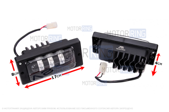 Светодиодные (LED) противотуманные фары Sal-Man 4 полосы 40W 3600lux для ВАЗ 2110-2112, 2113-2115, Шевроле Нива (до рестайлинга)