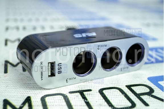 Разветвитель прикуривателя без провода 12/24V AVS на 3 входа с USB