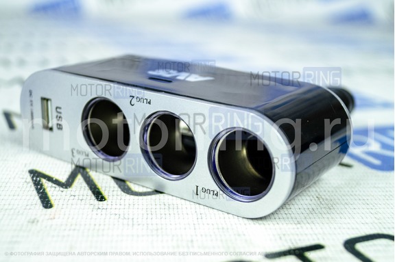 Разветвитель прикуривателя без провода 12/24V AVS на 3 входа с USB