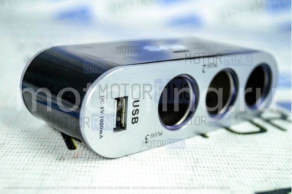 Разветвитель прикуривателя без провода 12/24V AVS на 3 входа с USB