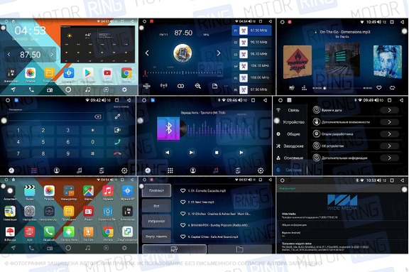 Универсальный 10-дюймов мультимедийный центр Wide Media 8 ядер, 32Gb