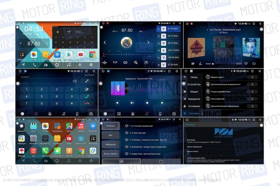 Универсальный 2-DIN мультимедийный центр Wide Media 8 ядер, 32Gb