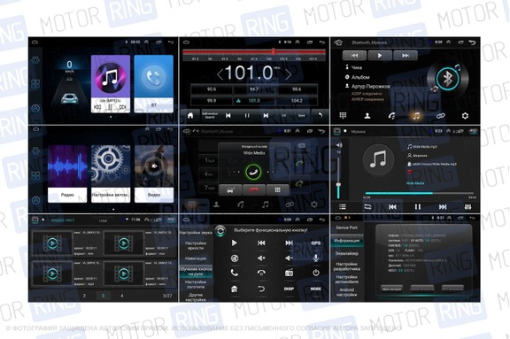 Универсальный 2-DIN мультимедийный центр Wide Media 4 ядра, 16Gb