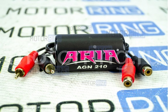 Шумоподавитель линейный ARIA AGN 210