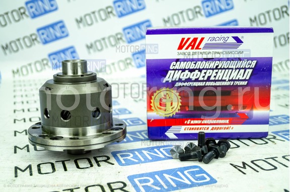 Блокировка дифференциала жесткая Val-Racing винтовая 22 шлица для ВАЗ 2101-2107, Лада 4х4, Шевроле Нива (задний редуктор)