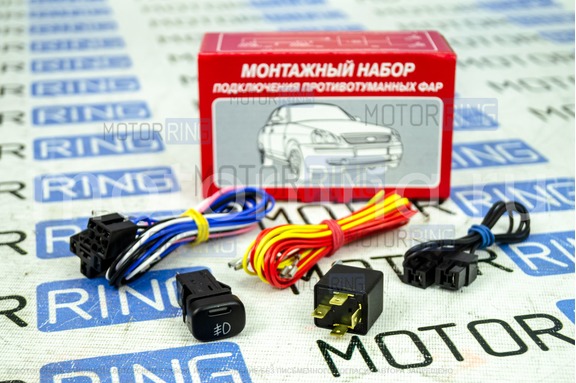 Проводка для подключения противотуманных фар (ПТФ) ML под евро-панель для ВАЗ 2110-2112
